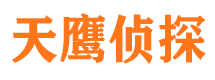 清镇寻人公司